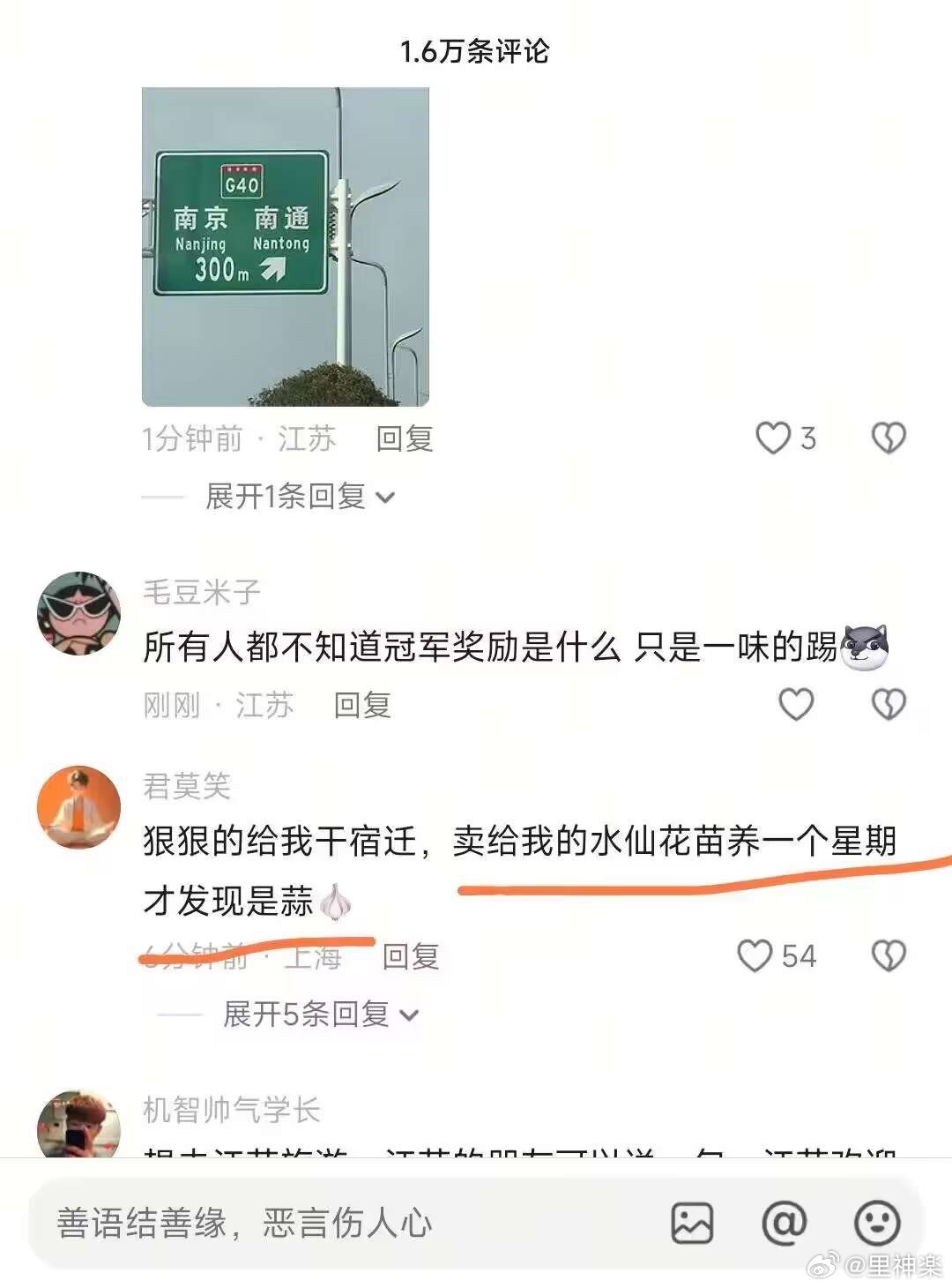 今日沙雕： 饮水机其实是出水机，而你才是饮水机宣传图84