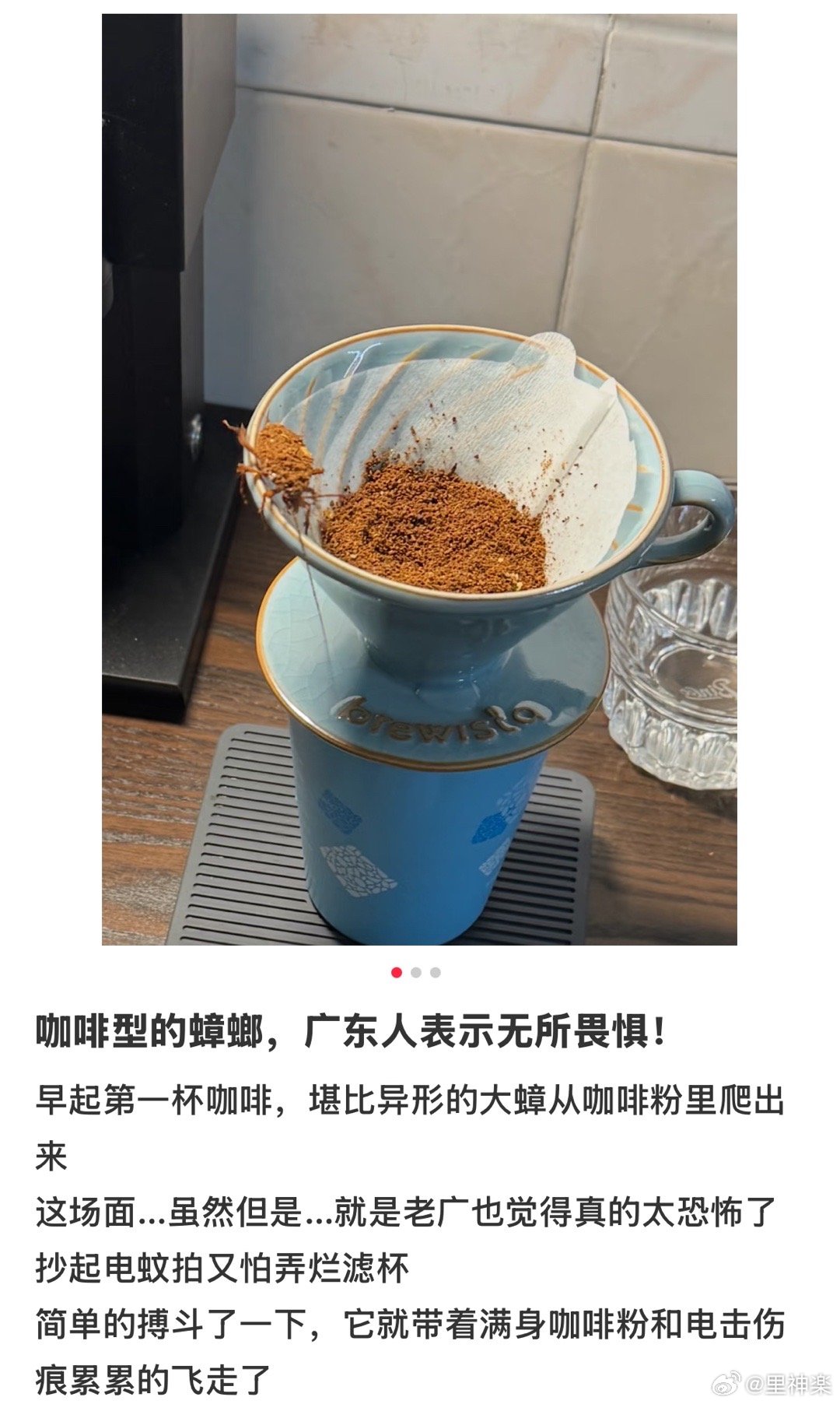 今日沙雕： 饮水机其实是出水机，而你才是饮水机宣传图83