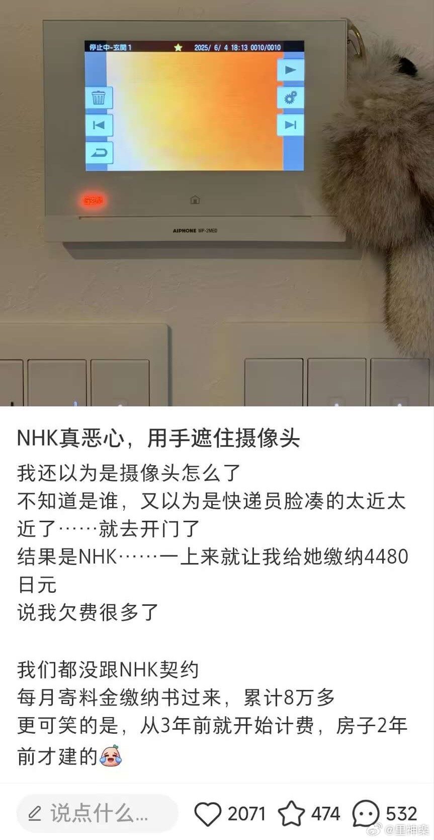 今日沙雕： 饮水机其实是出水机，而你才是饮水机宣传图85
