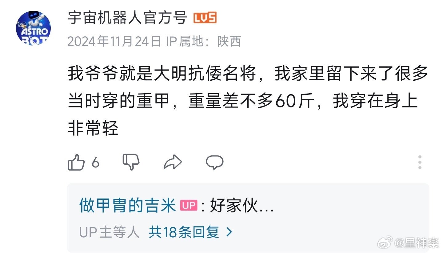 今日沙雕： 饮水机其实是出水机，而你才是饮水机宣传图86