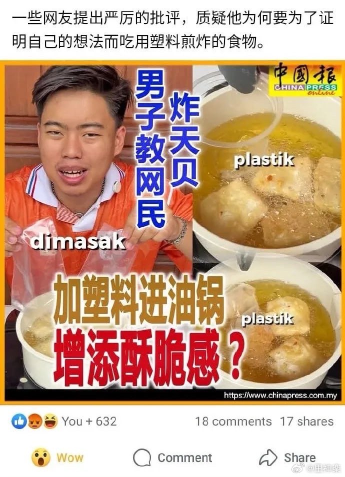 今日沙雕： 饮水机其实是出水机，而你才是饮水机宣传图87