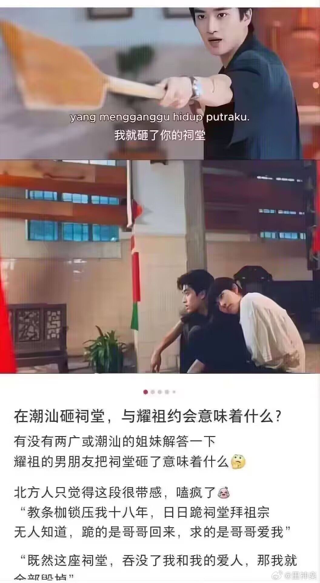 今日沙雕： 饮水机其实是出水机，而你才是饮水机宣传图88