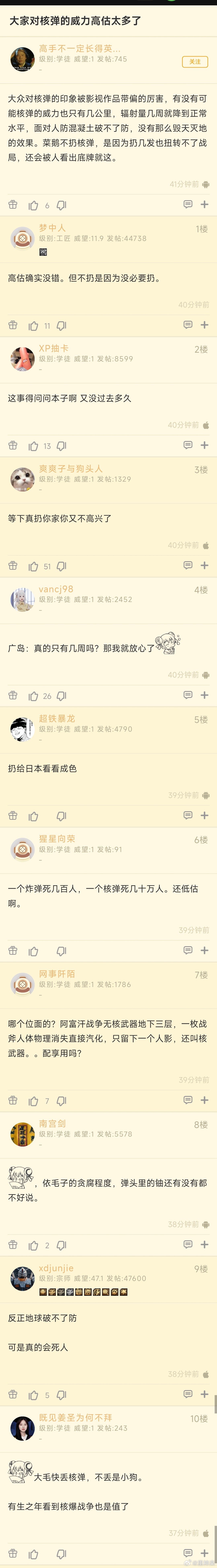 今日沙雕： 饮水机其实是出水机，而你才是饮水机宣传图89