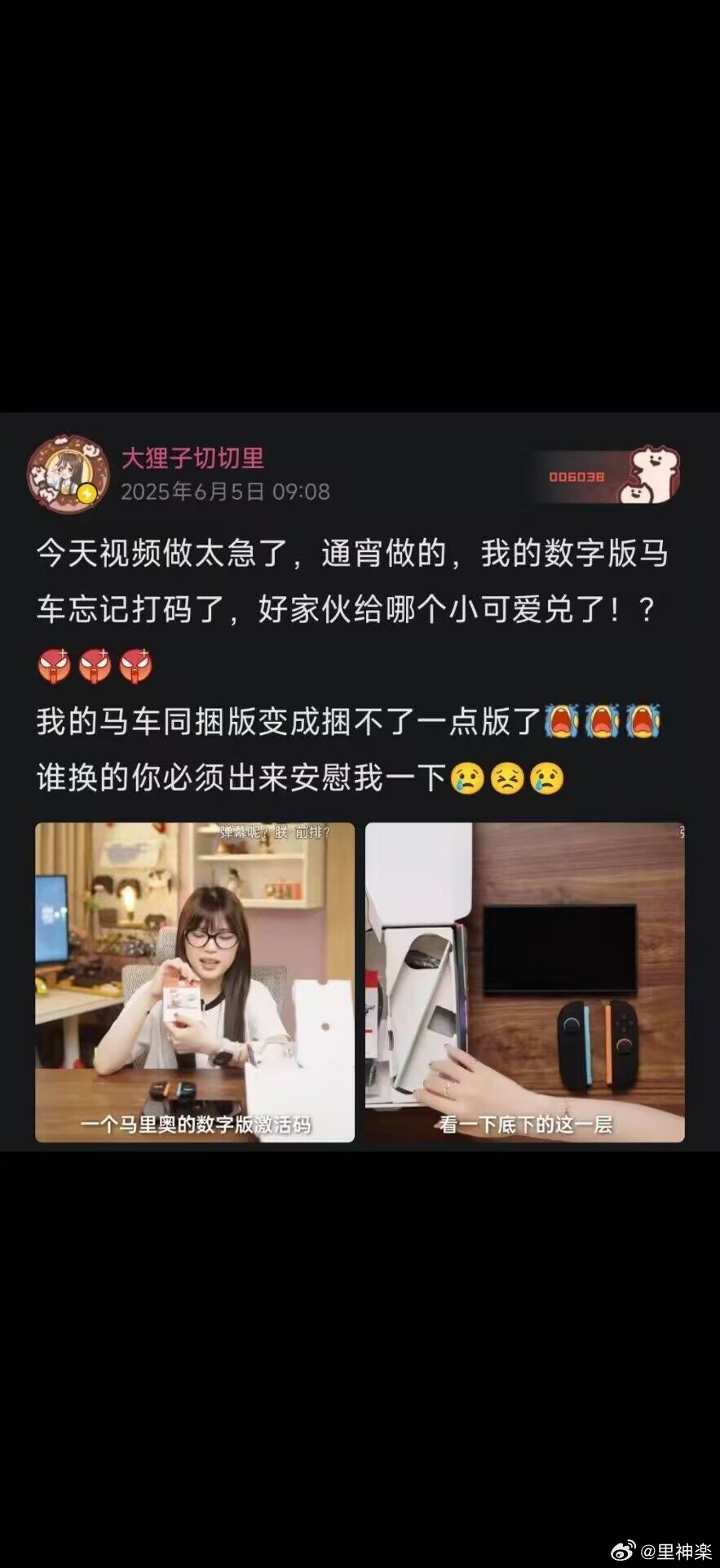 今日沙雕： 饮水机其实是出水机，而你才是饮水机宣传图90