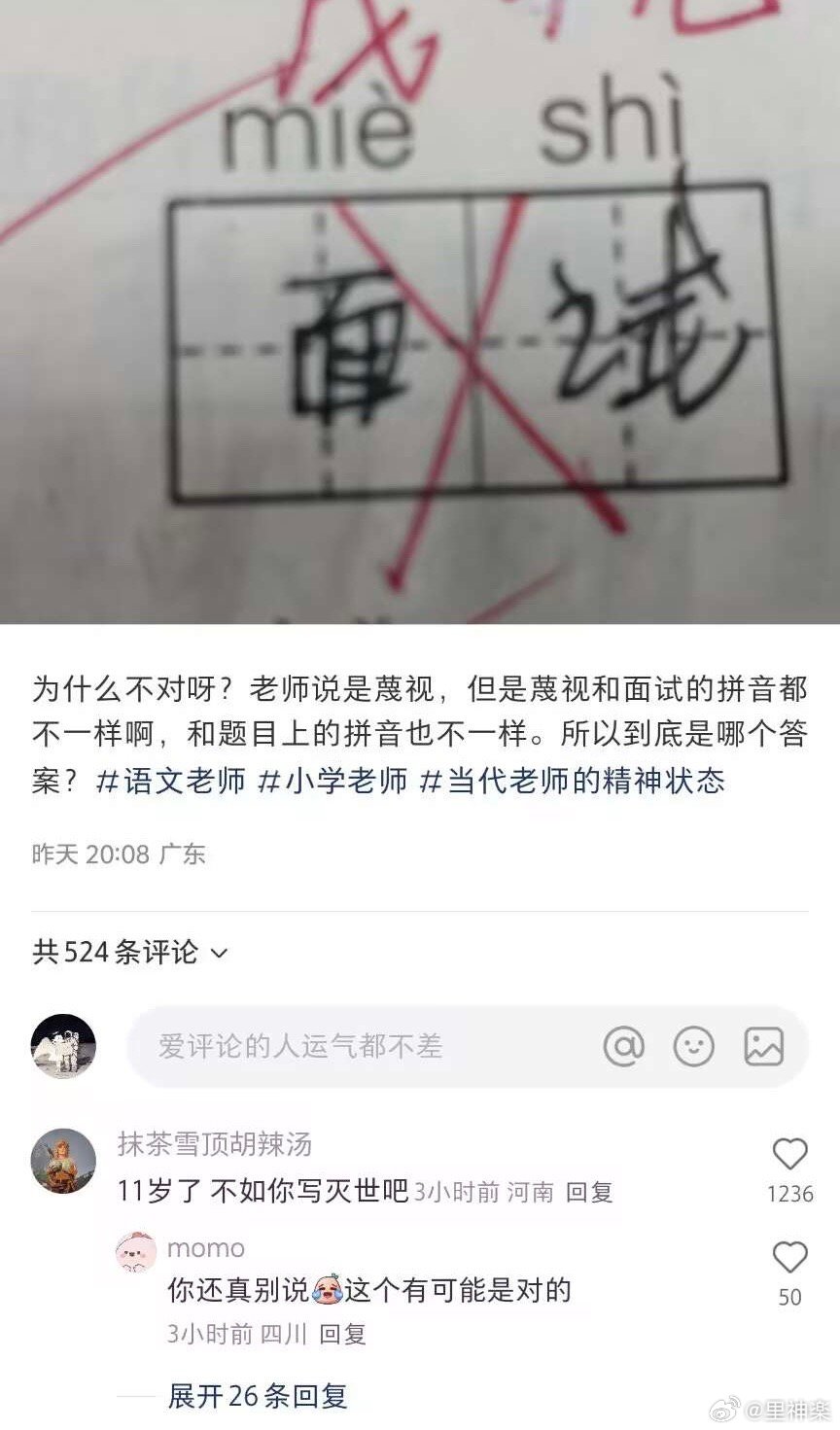 今日沙雕： 饮水机其实是出水机，而你才是饮水机宣传图93