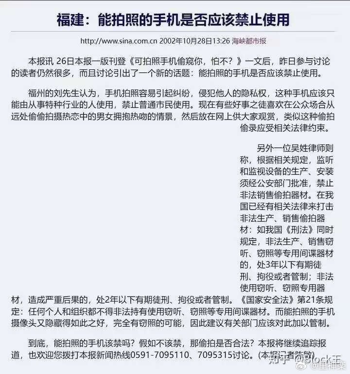 今日沙雕： 饮水机其实是出水机，而你才是饮水机宣传图94