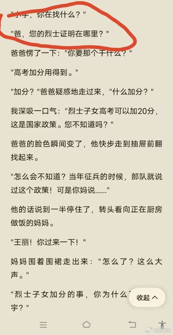 今日沙雕： 饮水机其实是出水机，而你才是饮水机宣传图95