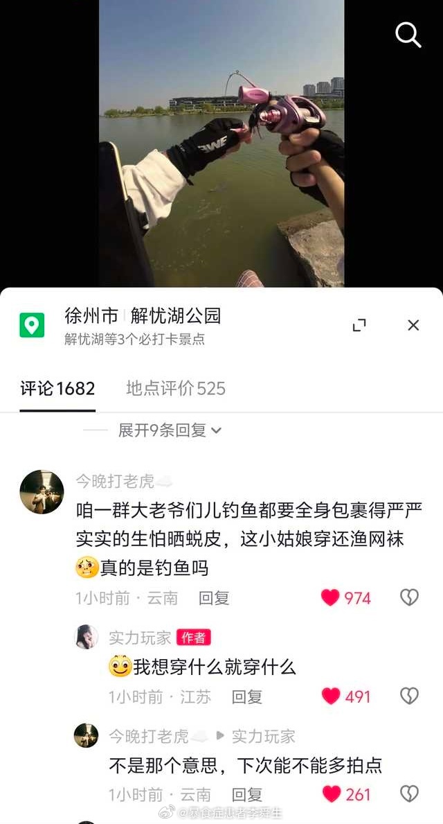 今日沙雕： 饮水机其实是出水机，而你才是饮水机宣传图96