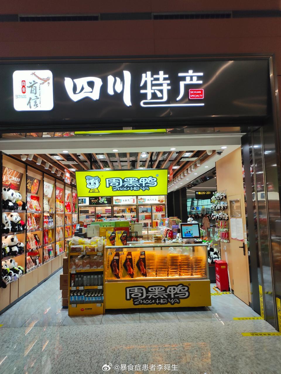 今日沙雕： 饮水机其实是出水机，而你才是饮水机宣传图98