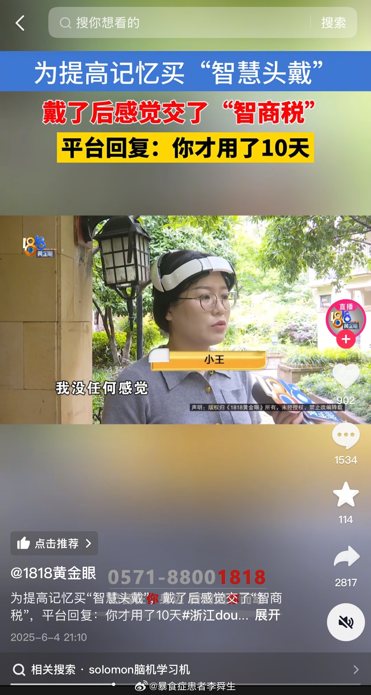 今日沙雕： 饮水机其实是出水机，而你才是饮水机宣传图100