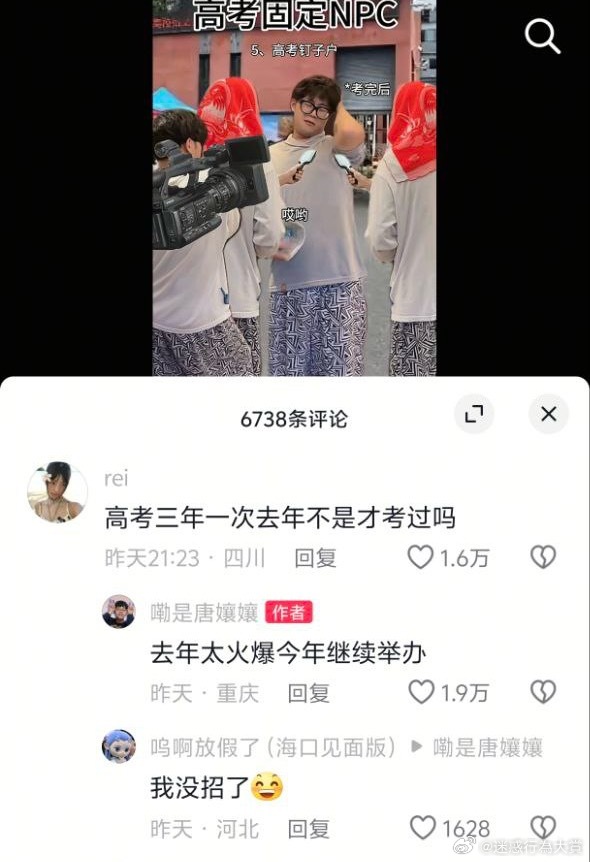今日沙雕： 饮水机其实是出水机，而你才是饮水机宣传图101