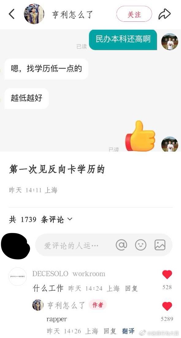 今日沙雕： 饮水机其实是出水机，而你才是饮水机宣传图102