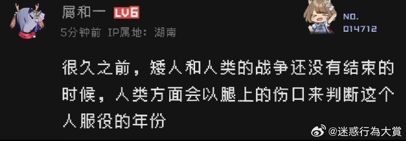 今日沙雕： 饮水机其实是出水机，而你才是饮水机宣传图104