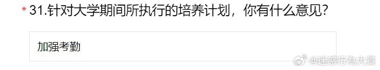 今日沙雕： 饮水机其实是出水机，而你才是饮水机宣传图105