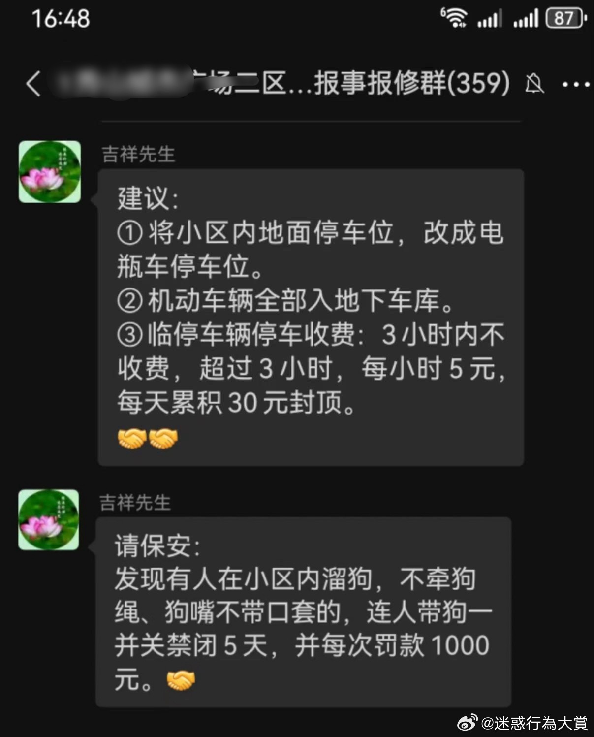 今日沙雕： 饮水机其实是出水机，而你才是饮水机宣传图107