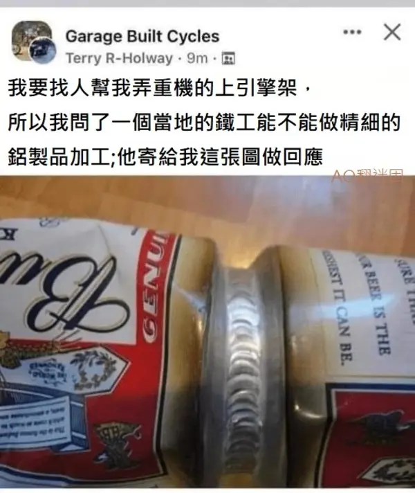 今日沙雕： 戒色宣言算不算是一种无慰契约？宣传图2