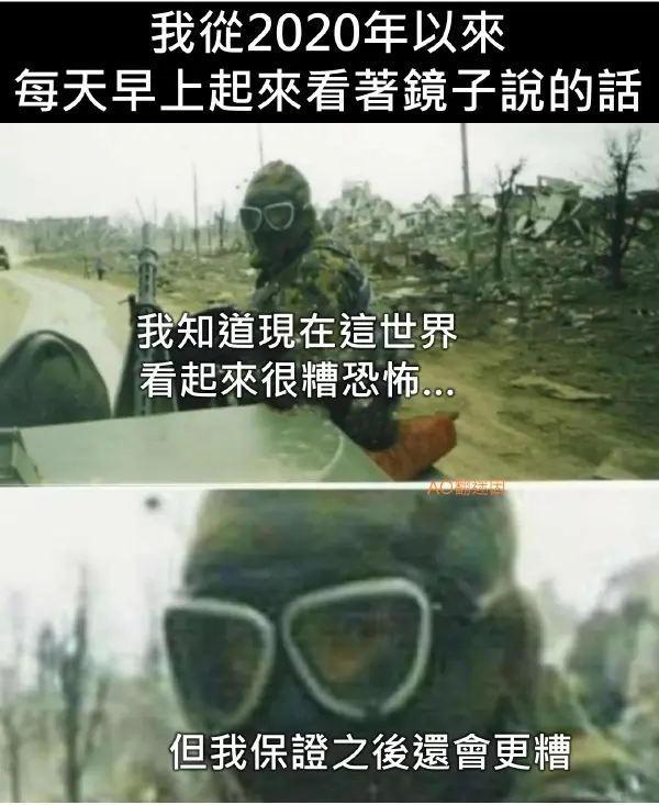 今日沙雕： 戒色宣言算不算是一种无慰契约？宣传图5