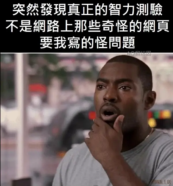 今日沙雕： 戒色宣言算不算是一种无慰契约？宣传图4