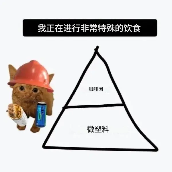 今日沙雕： 戒色宣言算不算是一种无慰契约？宣传图7