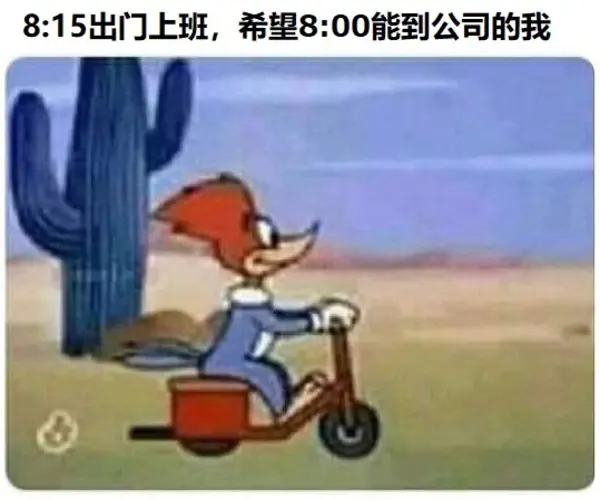 今日沙雕： 戒色宣言算不算是一种无慰契约？宣传图8