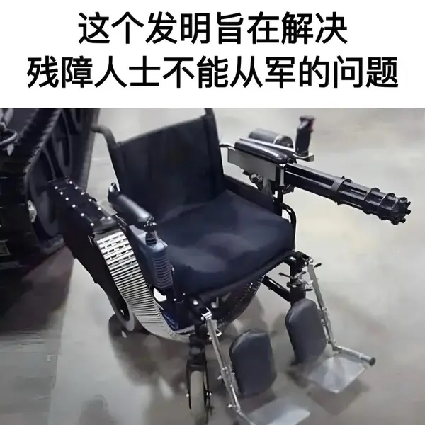 今日沙雕： 戒色宣言算不算是一种无慰契约？宣传图12