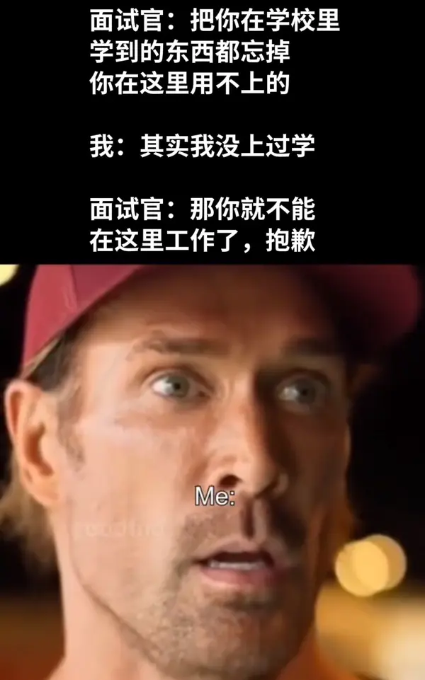 今日沙雕： 戒色宣言算不算是一种无慰契约？宣传图16