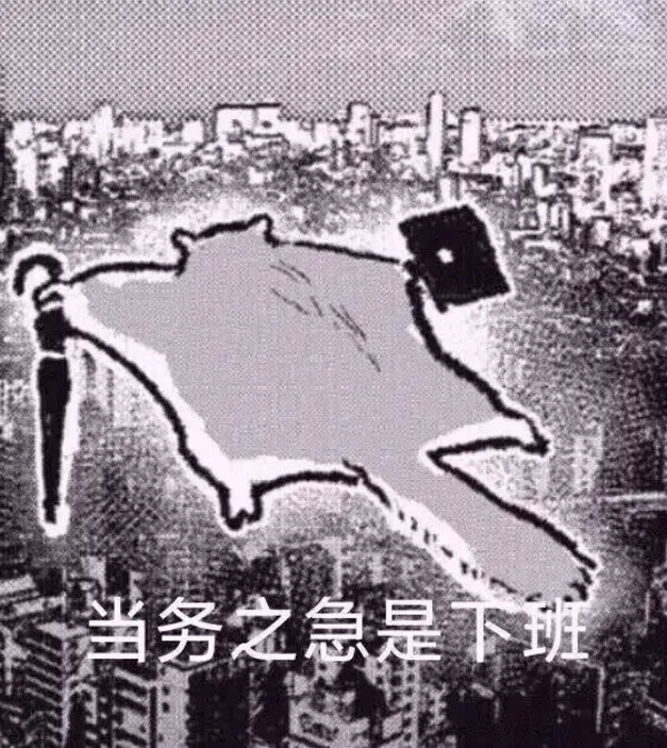 今日沙雕： 戒色宣言算不算是一种无慰契约？宣传图18