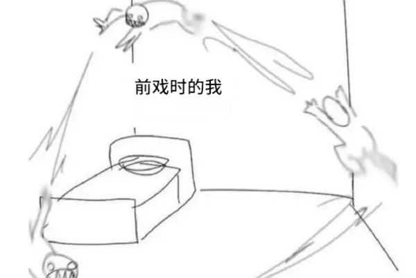 今日沙雕： 戒色宣言算不算是一种无慰契约？宣传图20