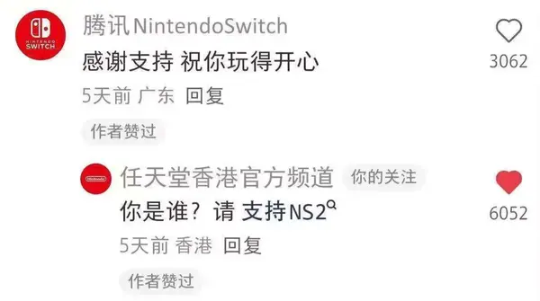 今日沙雕： 戒色宣言算不算是一种无慰契约？宣传图25