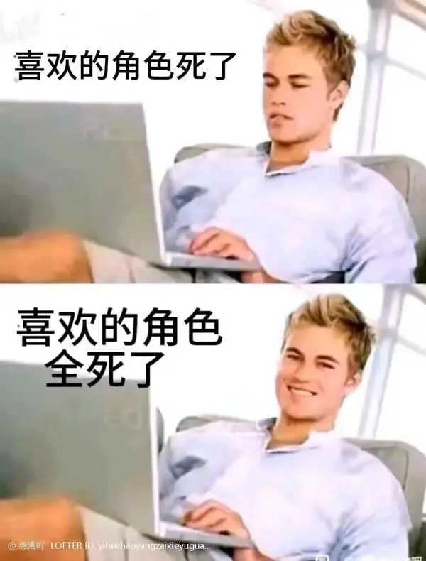 今日沙雕： 戒色宣言算不算是一种无慰契约？宣传图35