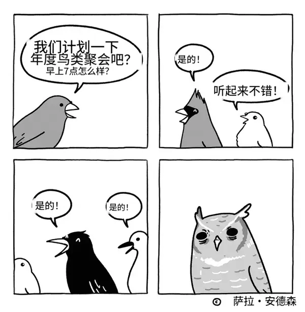 今日沙雕： 戒色宣言算不算是一种无慰契约？宣传图37
