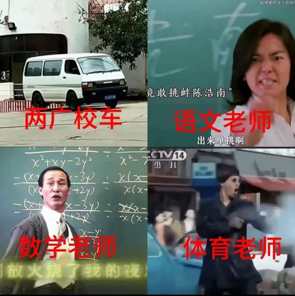 今日沙雕： 戒色宣言算不算是一种无慰契约？宣传图39