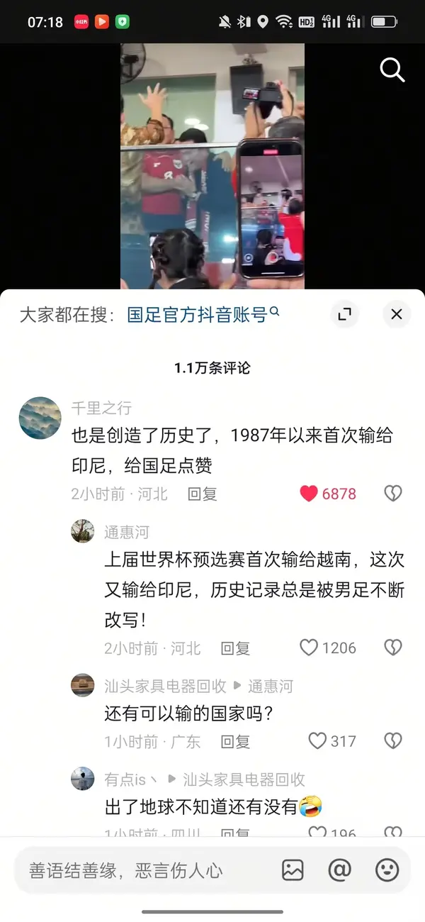 今日沙雕： 戒色宣言算不算是一种无慰契约？宣传图40