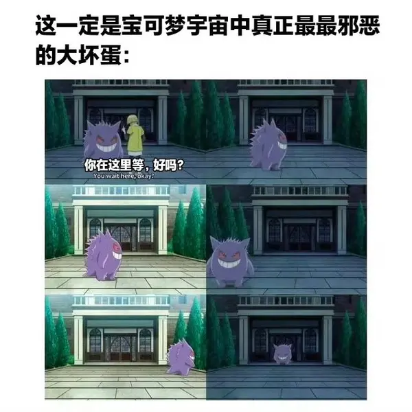 今日沙雕： 戒色宣言算不算是一种无慰契约？宣传图45