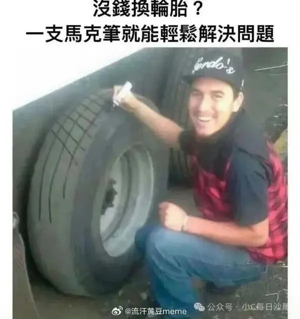 今日沙雕： 戒色宣言算不算是一种无慰契约？宣传图46