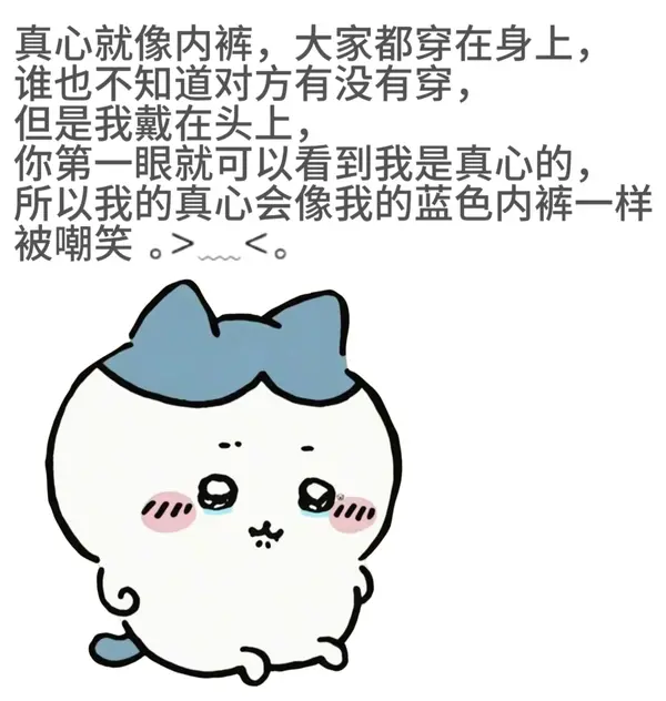 今日沙雕： 戒色宣言算不算是一种无慰契约？宣传图48