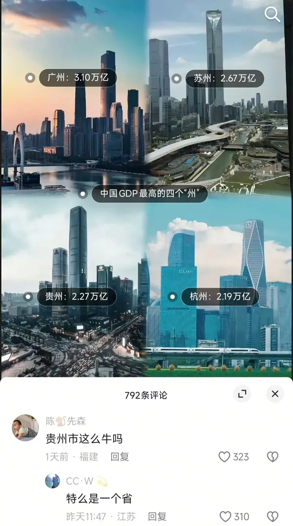 今日沙雕： 戒色宣言算不算是一种无慰契约？宣传图49
