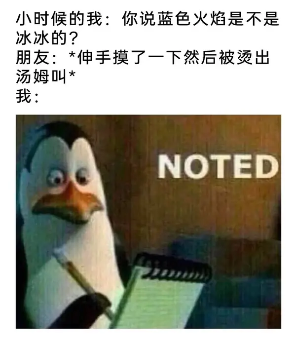 今日沙雕： 戒色宣言算不算是一种无慰契约？宣传图52