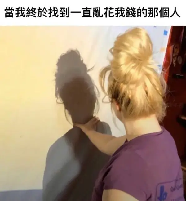 今日沙雕： 戒色宣言算不算是一种无慰契约？宣传图55