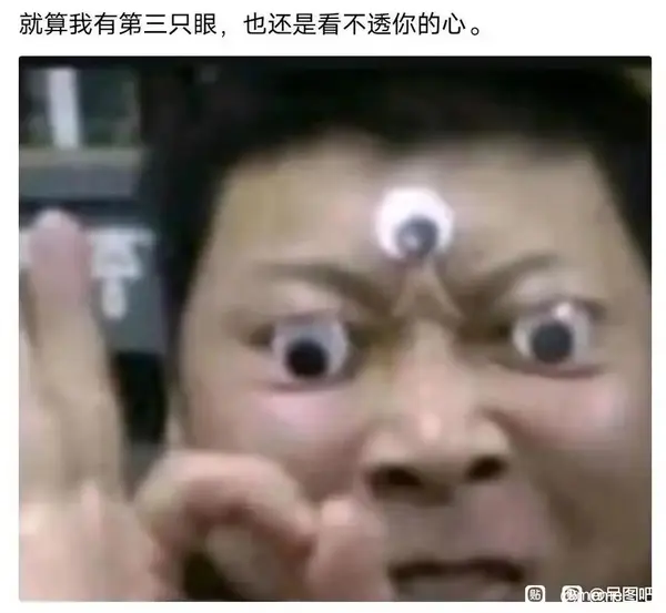 今日沙雕： 戒色宣言算不算是一种无慰契约？宣传图59