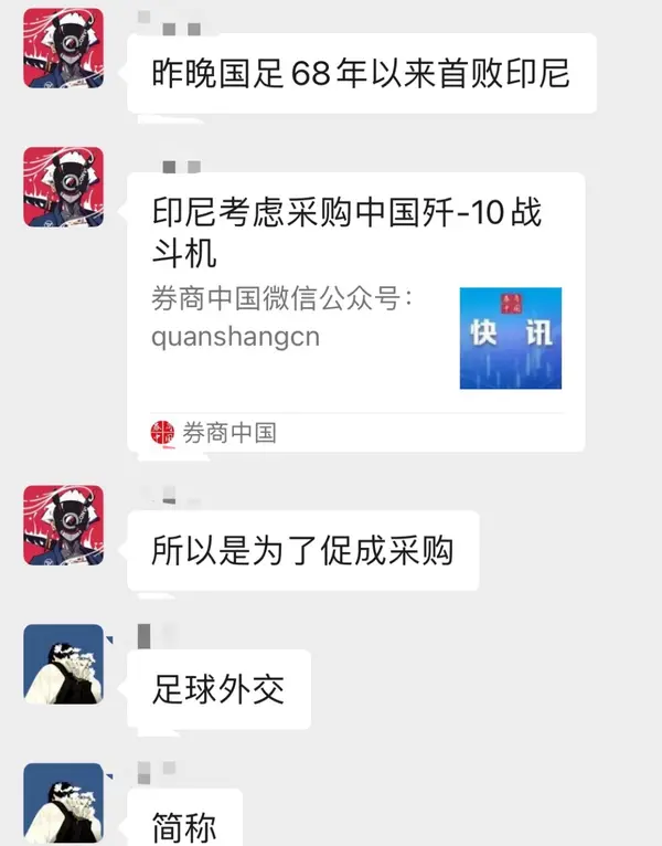 今日沙雕： 戒色宣言算不算是一种无慰契约？宣传图64