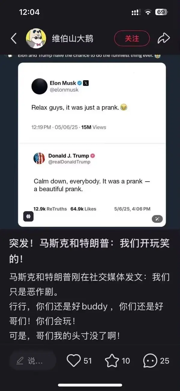 今日沙雕： 戒色宣言算不算是一种无慰契约？宣传图66