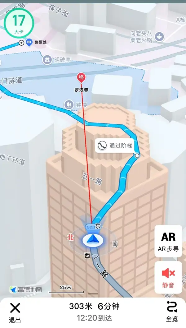 今日沙雕： 戒色宣言算不算是一种无慰契约？宣传图69