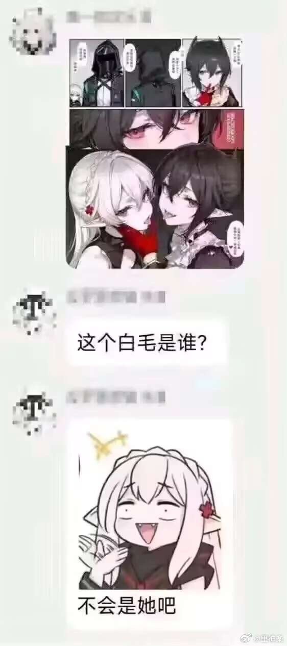 今日沙雕： 戒色宣言算不算是一种无慰契约？宣传图73