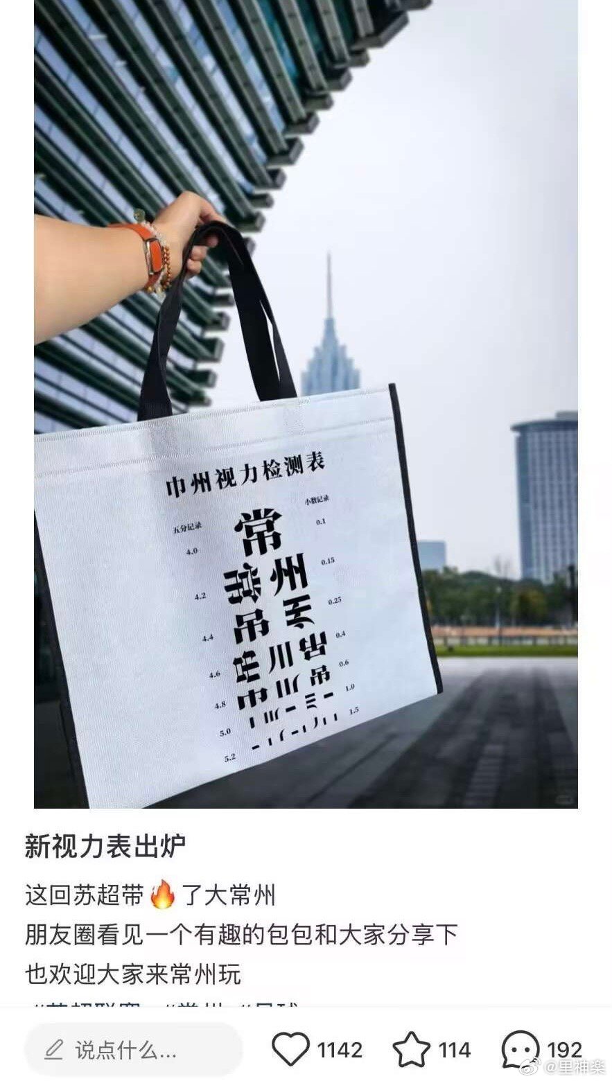 今日沙雕： 戒色宣言算不算是一种无慰契约？宣传图75