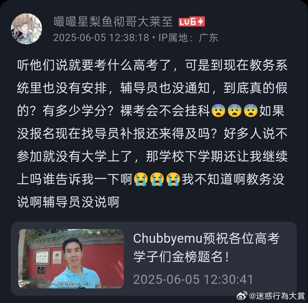 今日沙雕： 戒色宣言算不算是一种无慰契约？宣传图81