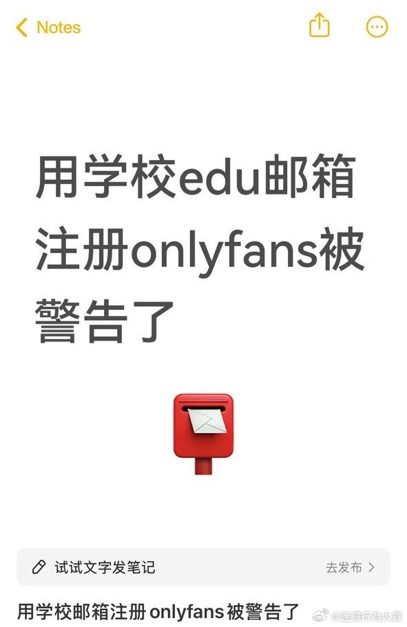 今日沙雕： 戒色宣言算不算是一种无慰契约？宣传图85