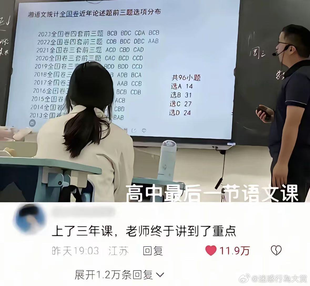 今日沙雕： 戒色宣言算不算是一种无慰契约？宣传图86