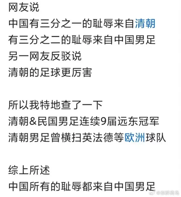 今日沙雕： 监考老师发现考生忘记带笔，当场宣判其构成丢失枪支不报罪宣传图10