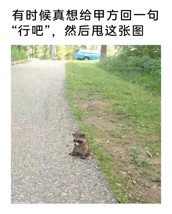 今日沙雕： 监考老师发现考生忘记带笔，当场宣判其构成丢失枪支不报罪宣传图18